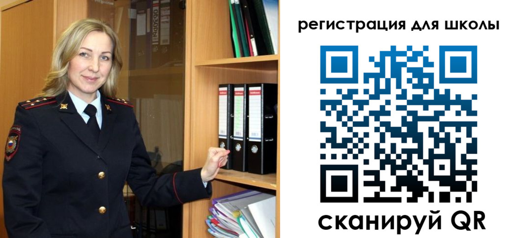прописка гарантия в Катайске