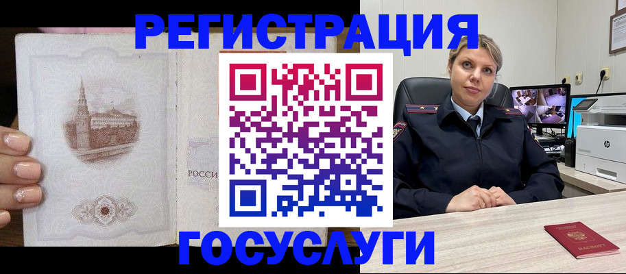 прописка для кредита в Катайске