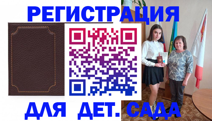 пропишу в квартире в Катайске